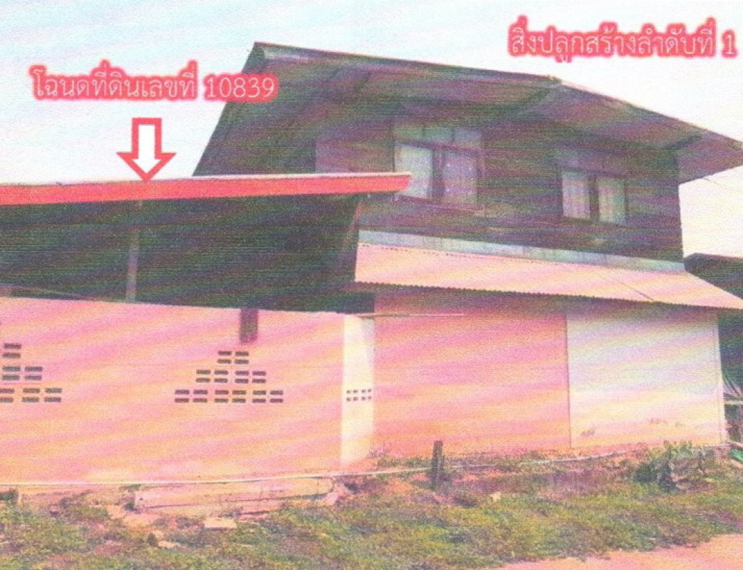 บ้านเดี่ยว หนองบัวลำภู นากลาง ฝั่งแดง 290750