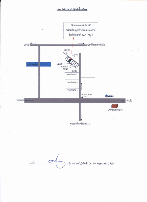 Townhouse Phra Nakhon Si Ayutthaya Tha Ruea Champa 632644
