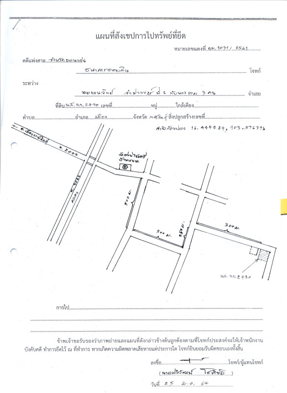 บ้านเดี่ยว กาฬสินธุ์ เมืองกาฬสินธุ์ เหนือ 103800