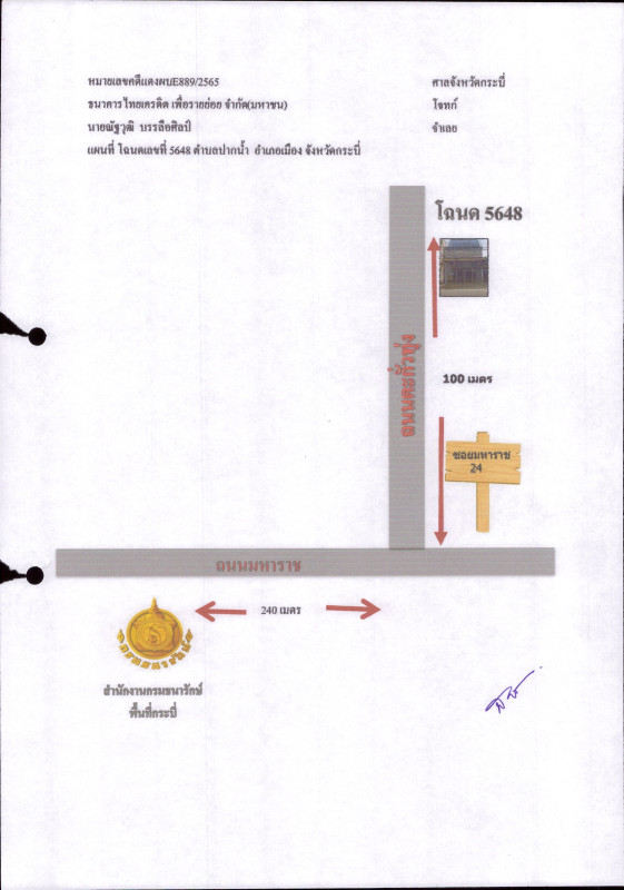 Townhouse Krabi Mueang Krabi Pak Nam 1885000
