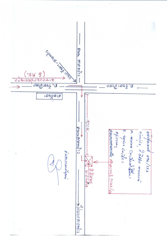 Condominium Bangkok Chatuchak Chom Phon 2906904