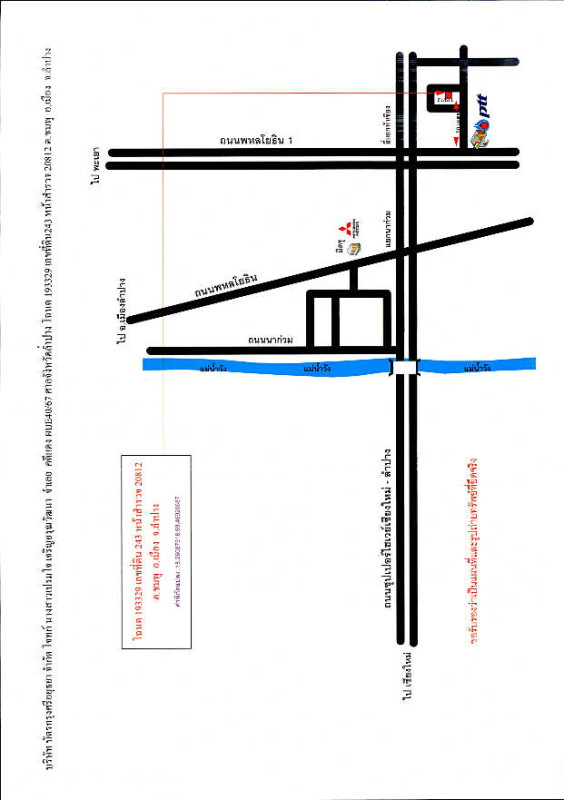 Townhouse Lampang Mueang Lampang Chomphu 511120