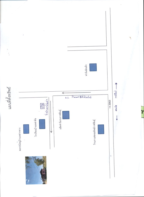 Single house Kalasin Mueang Kalasin Chiang Khruea 1600960