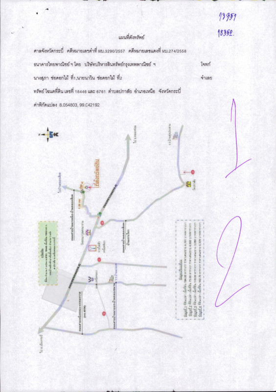 บ้านเดี่ยว กระบี่ เหนือคลอง โคกยาง 365180