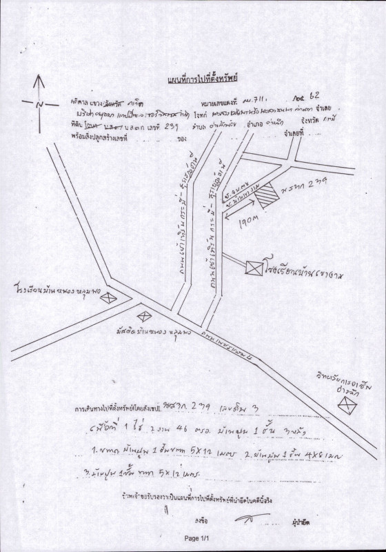 บ้านเดี่ยว กระบี่ อ่าวลึก บ้านกลาง 1188640