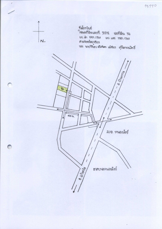 บ้านเดี่ยว ชัยภูมิ แก้งคร้อ หนองสังข์ 474150