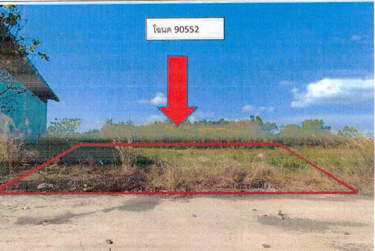 ที่ดินเปล่า ลำปาง เมืองลำปาง บ้านเสด็จ 44000
