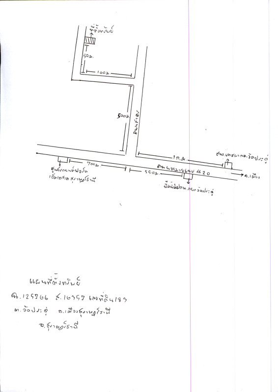 ทาวน์เฮ้าส์ สุราษฎร์ธานี เมืองสุราษฎร์ธานี วัดประดู่ 1386000