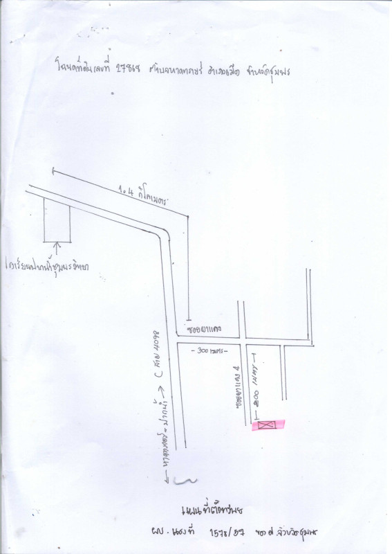 บ้านเดี่ยว ชุมพร เมืองชุมพร หาดทรายรี 1143300