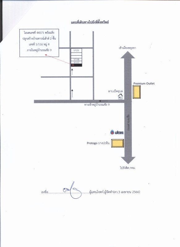 Townhouse Phra Nakhon Si Ayutthaya Bang Pa-in Khlong Chik 846090