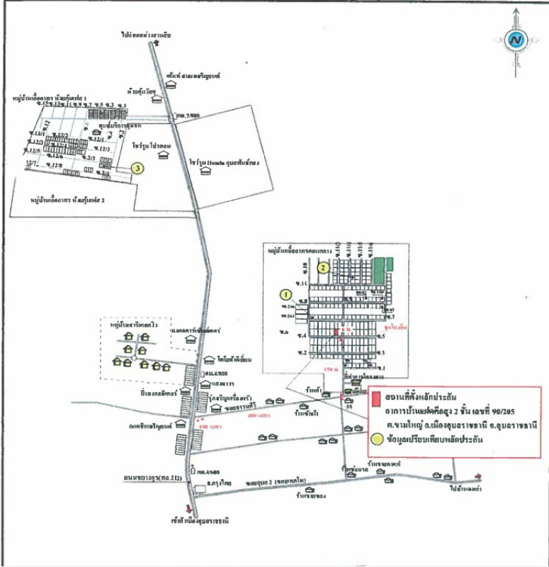 Townhouse Ubon Ratchathani Mueang Ubon Ratchathani Kham Yai 1039781