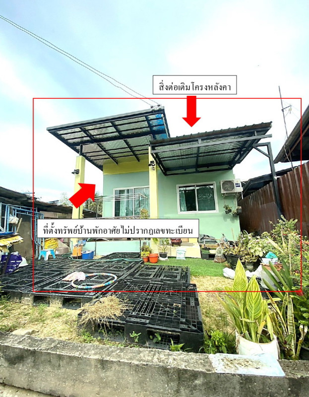 ทาวน์เฮ้าส์ นครปฐม สามพราน หอมเกร็ด 437600
