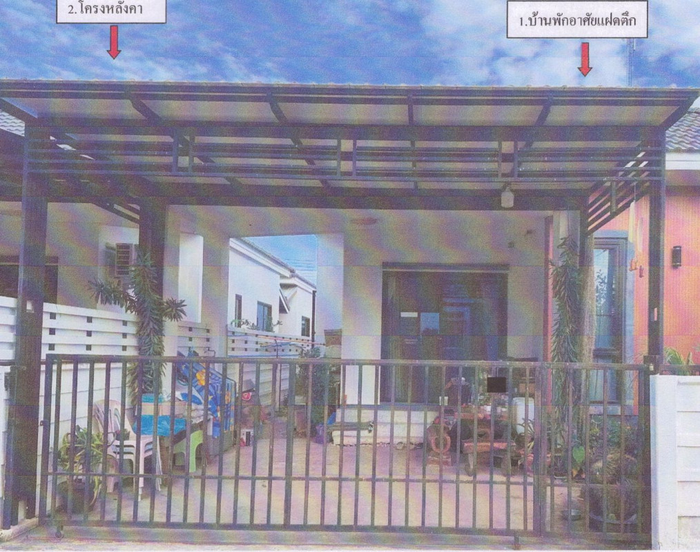 Townhouse Samut Songkhram Mueang Samut Songkhram Lat Yai 810395