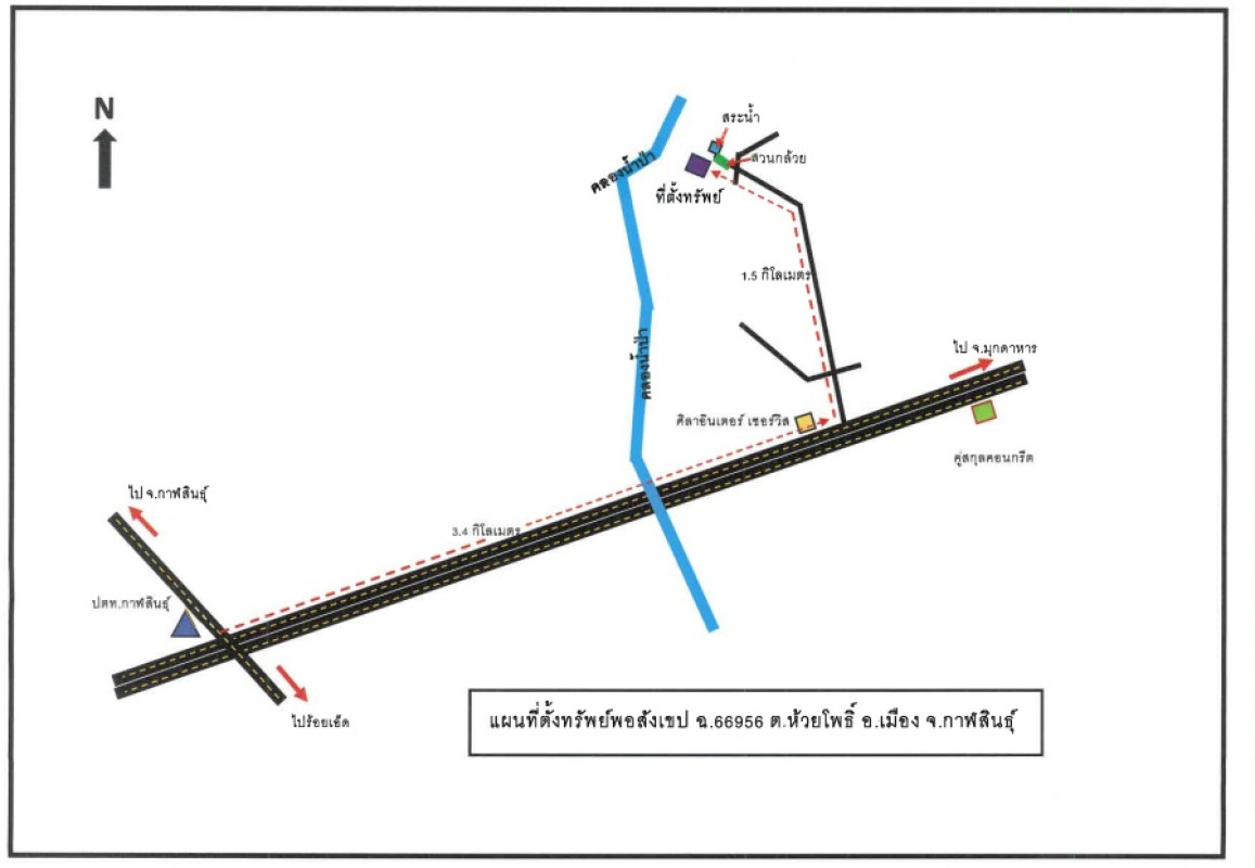 ที่ดินเปล่า กาฬสินธุ์ เมืองกาฬสินธุ์ ห้วยโพธิ์ 333000