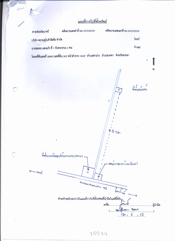 บ้านเดี่ยว สงขลา เทพา ท่าม่วง 1530710
