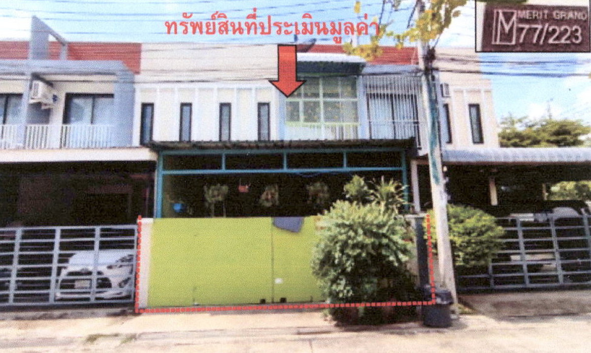 ทาวน์เฮ้าส์ กรุงเทพมหานคร ดอนเมือง สีกัน 1294548