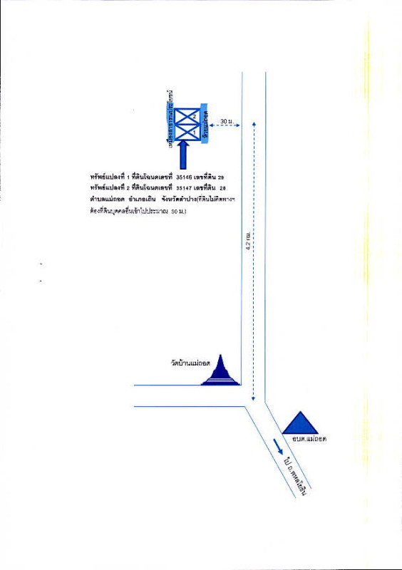 ที่ดินเปล่า ลำปาง เถิน แม่ถอด 97240