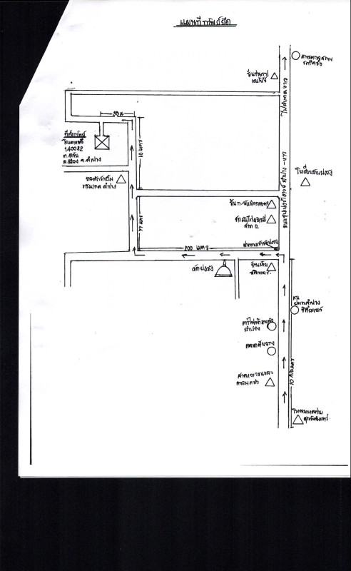 Townhouse Lampang Mueang Lampang Phichai 141080