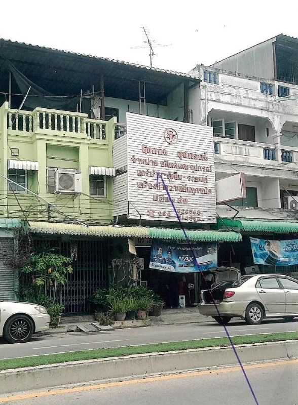 ทาวน์เฮ้าส์ กาญจนบุรี เมืองกาญจนบุรี บ้านใต้ 519520
