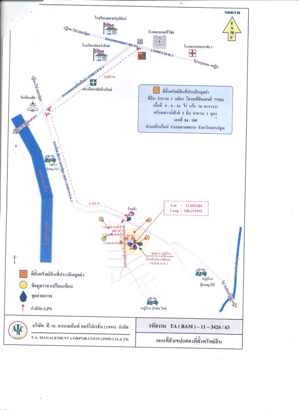 ทาวน์เฮ้าส์ นครปฐม สามพราน บ้านใหม่ 561120