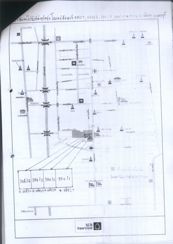 ทาวน์เฮ้าส์ เพชรบุรี เมืองเพชรบุรี ท่าราบ 1833376