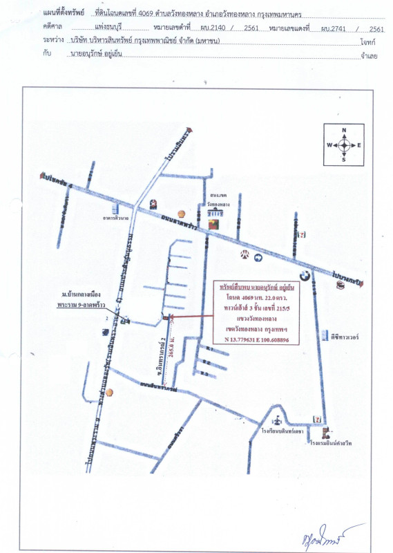 Townhouse Bangkok Wang Thonglang Wang Thonglang 2151000