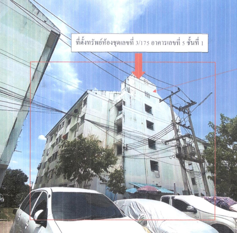 คอนโด นครปฐม สามพราน กระทุ่มล้ม 417060