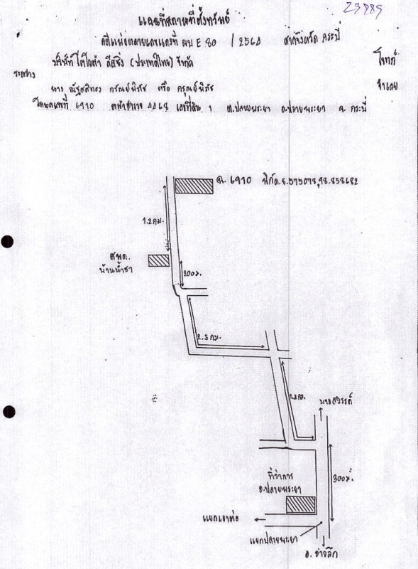 บ้านเดี่ยว กระบี่ ปลายพระยา ปลายพระยา 11234050