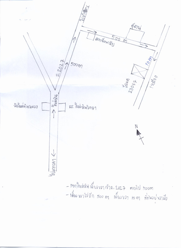 บ้านเดี่ยว ลำปาง เกาะคา ไหล่หิน 1140720