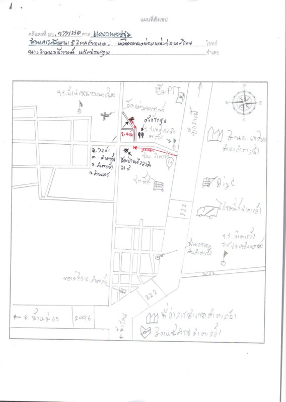 บ้านเดี่ยว สกลนคร คำตากล้า คำตากล้า 737500
