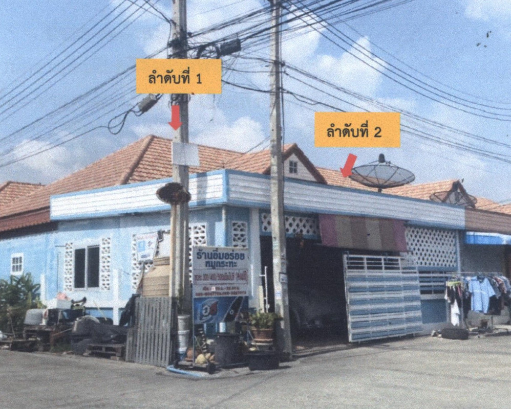 ทาวน์เฮ้าส์ พระนครศรีอยุธยา บางปะอิน สามเรือน 840408