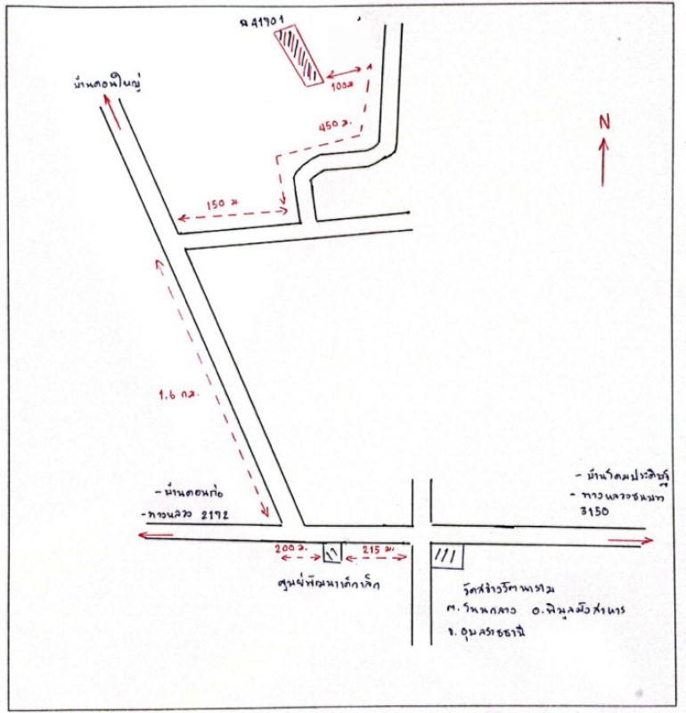 Residential land/lot Ubon Ratchathani Phibun Mangsahan Don Chik 405900