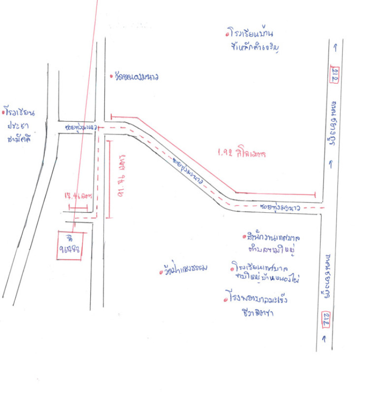 Townhouse Ubon Ratchathani Mueang Ubon Ratchathani Kham Yai 208225