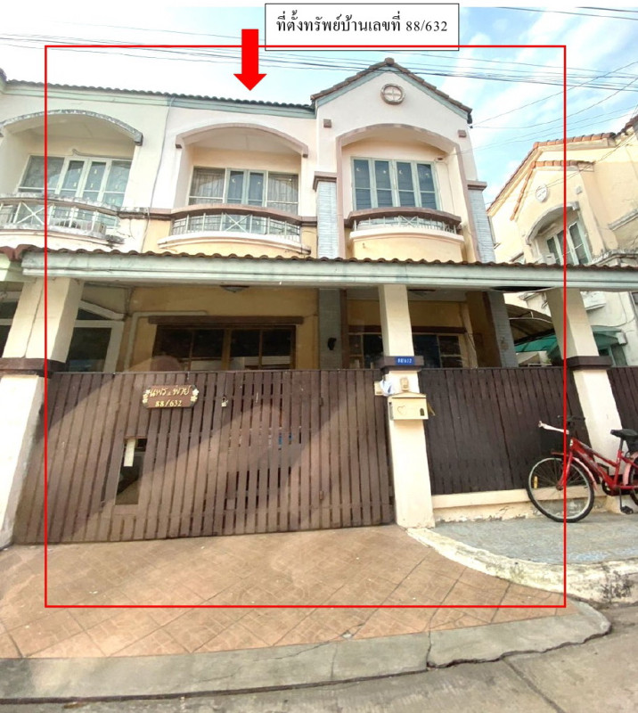 ทาวน์เฮ้าส์ นครปฐม สามพราน บางกระทึก 748100