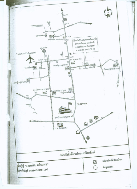 บ้านเดี่ยว นครปฐม กำแพงแสน สระพัฒนา 669000