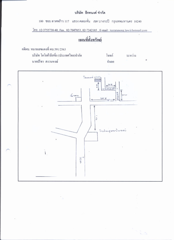 บ้านเดี่ยว สงขลา สะเดา ปาดังเบซาร์ 725050