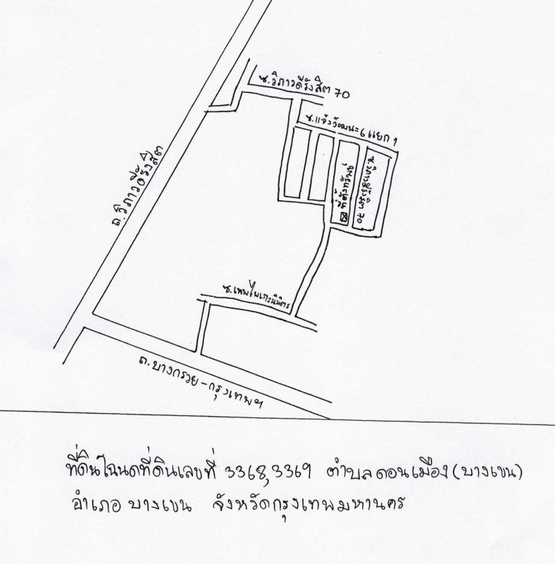 บ้านเดี่ยว กรุงเทพมหานคร หลักสี่ ตลาดบางเขน 26275580