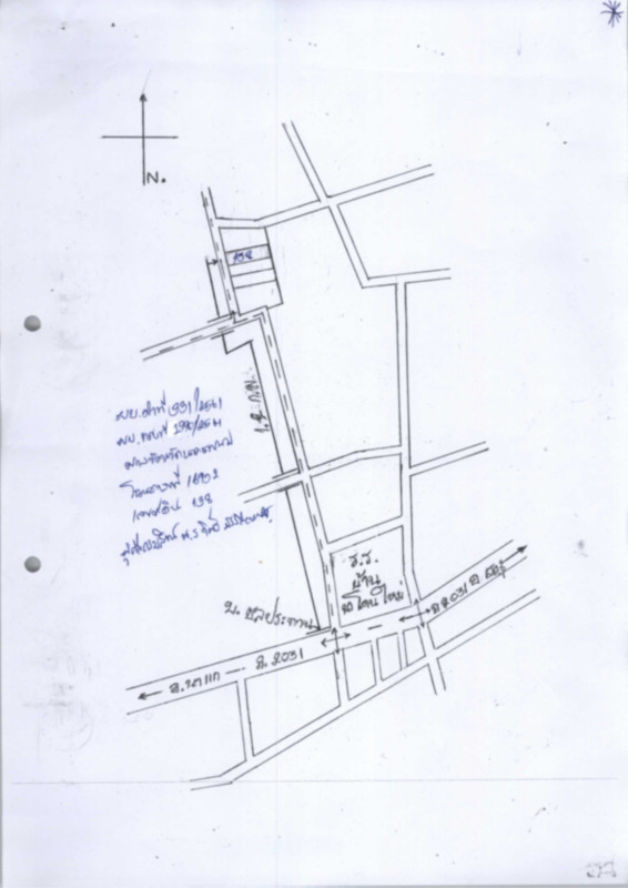 บ้านเดี่ยว นครพนม เรณูนคร โคกหินแฮ่ 331800