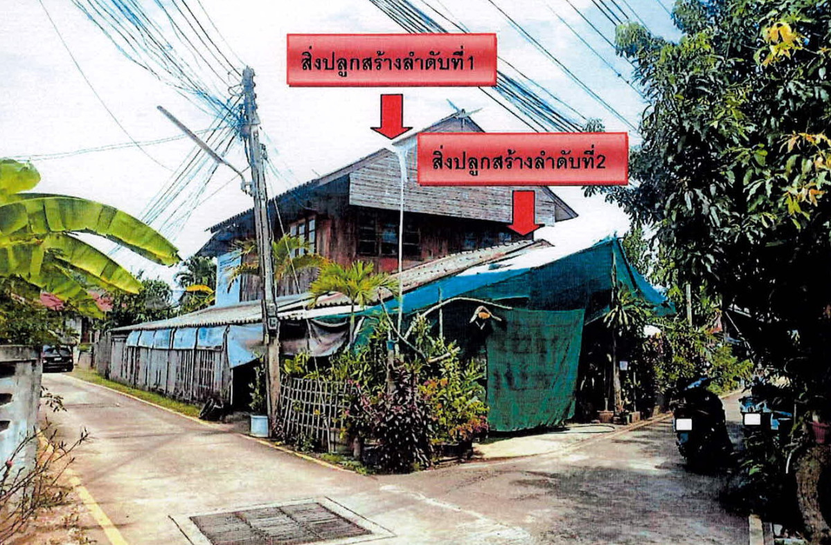 บ้านเดี่ยว ลำปาง เมืองลำปาง พระบาท 1351070
