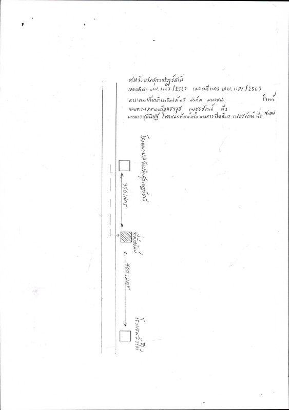 คอนโด สุราษฎร์ธานี เมืองสุราษฎร์ธานี มะขามเตี้ย 3589200