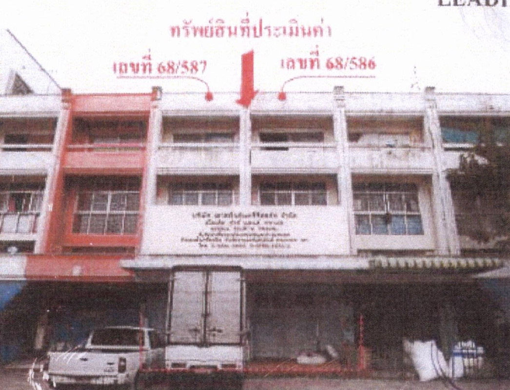 ทาวน์เฮ้าส์ พระนครศรีอยุธยา พระนครศรีอยุธยา หันตรา 2079296