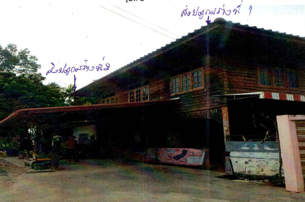 บ้านเดี่ยว อุบลราชธานี วารินชำราบ แสนสุข 749950