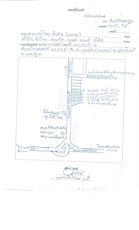 ทาวน์เฮ้าส์ นครปฐม นครชัยศรี ขุนแก้ว 6927080