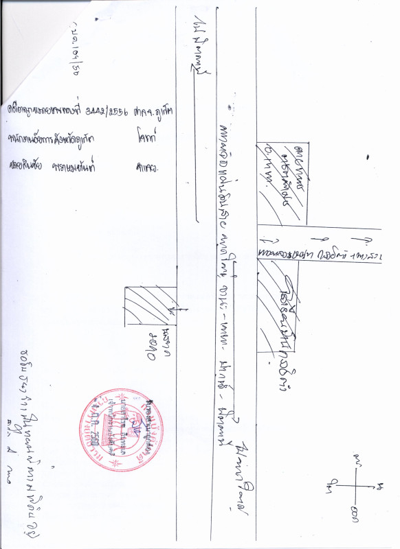 ที่ดินเปล่า สงขลา เทพา เกาะสะบ้า 575890