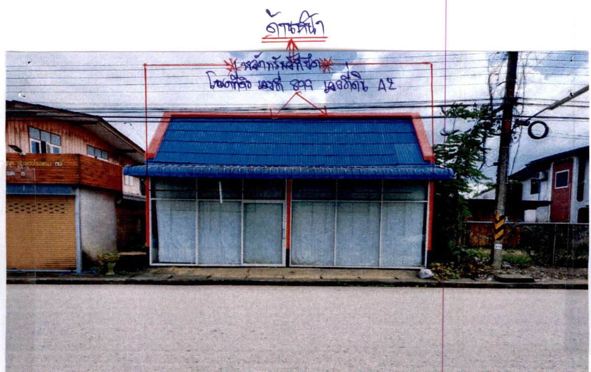 บ้านเดี่ยว สุราษฎร์ธานี คีรีรัฐนิคม ท่าขนอน 1618950