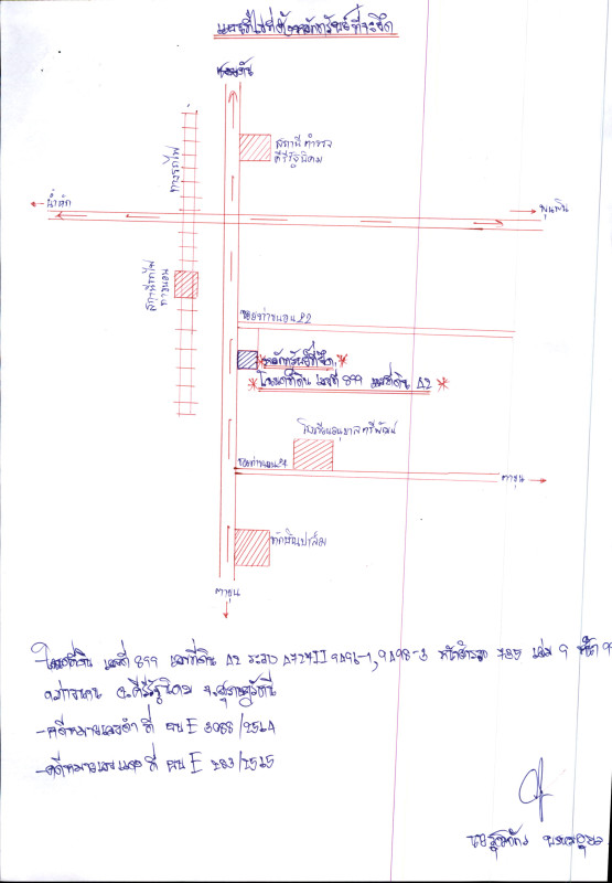 บ้านเดี่ยว สุราษฎร์ธานี คีรีรัฐนิคม ท่าขนอน 1618950