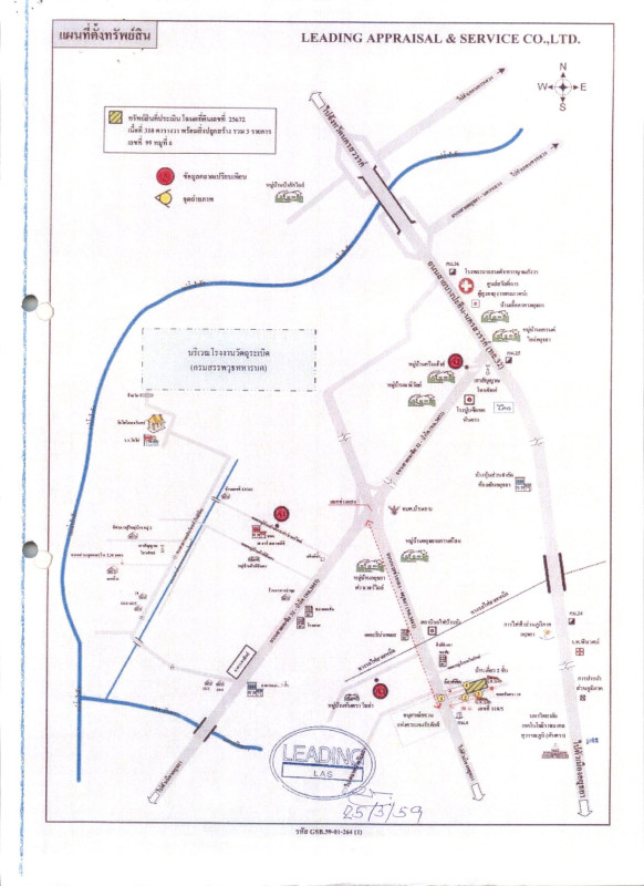บ้านเดี่ยว พระนครศรีอยุธยา พระนครศรีอยุธยา หันตรา 3198931