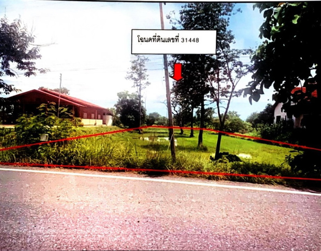 ที่ดินเปล่า อุบลราชธานี วารินชำราบ คูเมือง 616170