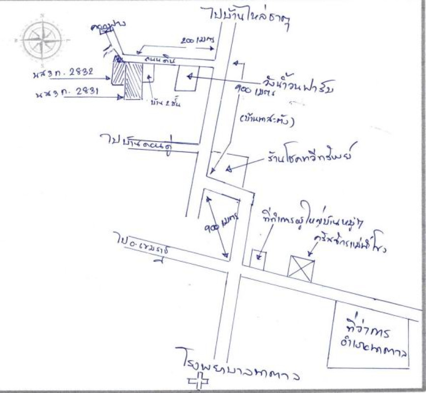 ที่ดินเปล่า อุบลราชธานี นาตาล กองโพน 317660