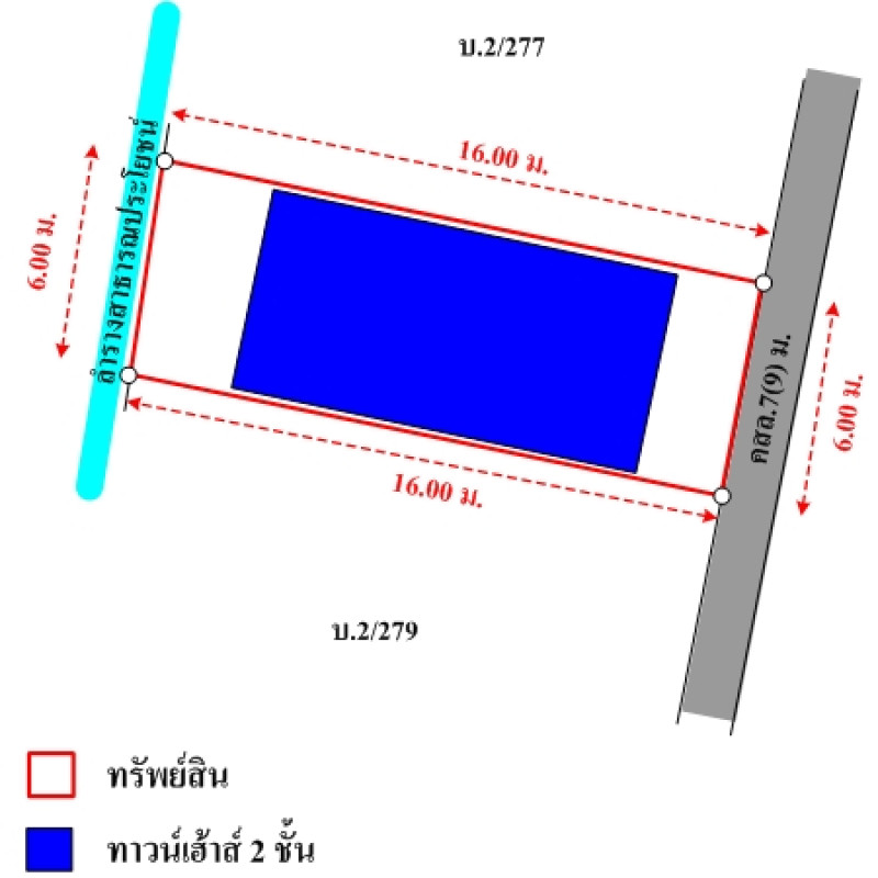 ทาวน์เฮ้าส์ แมกไม้ วัชรพล กรุงเทพมหานคร สายไหม ออเงิน 2100000